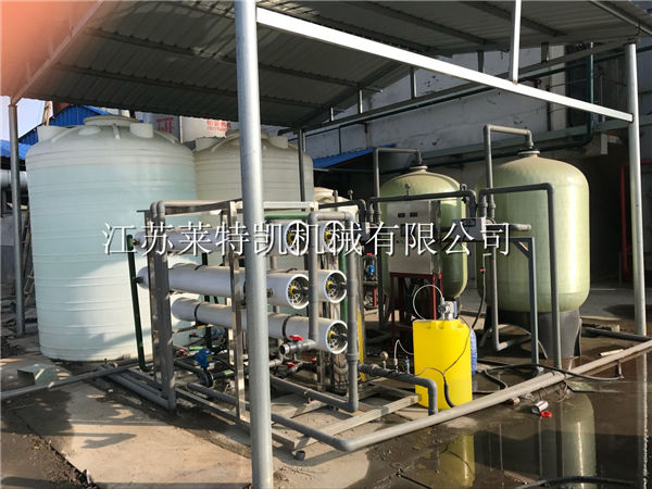 水凈化系統.jpg