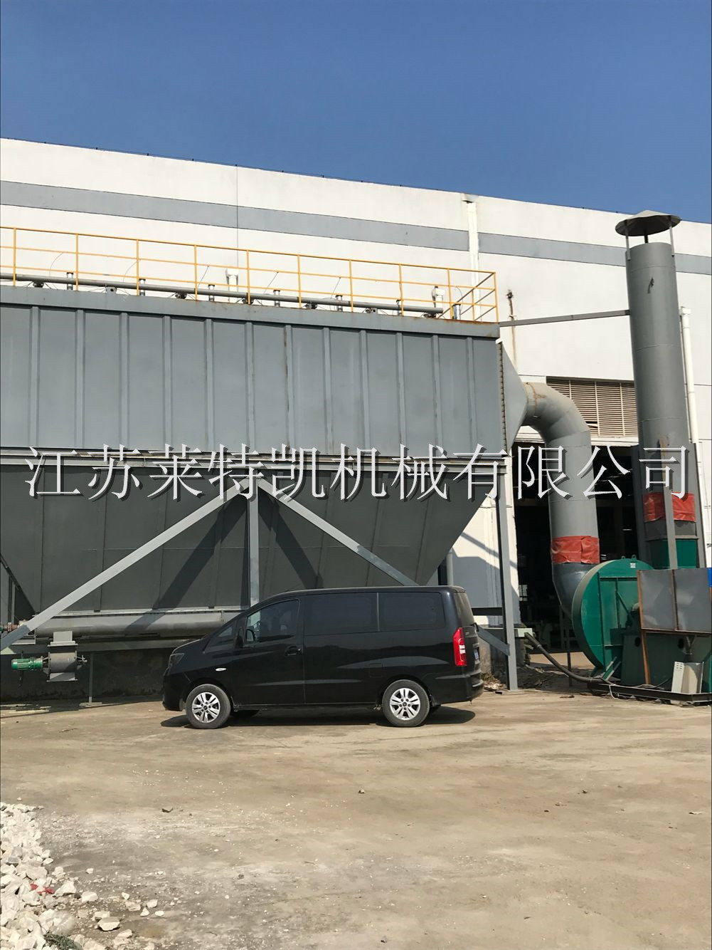 17除塵器.jpg